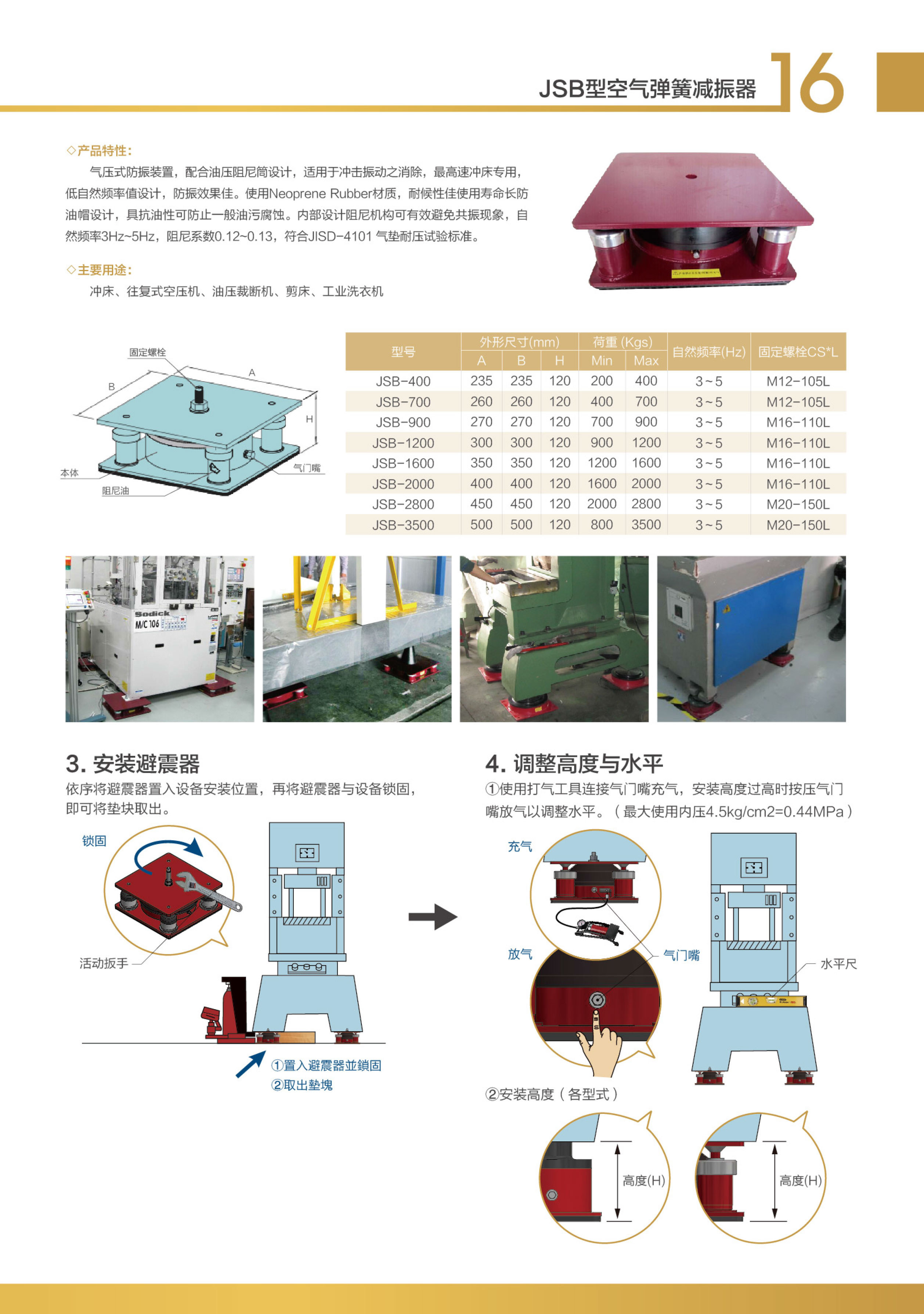 金諾5.jpg 金諾5.jpg